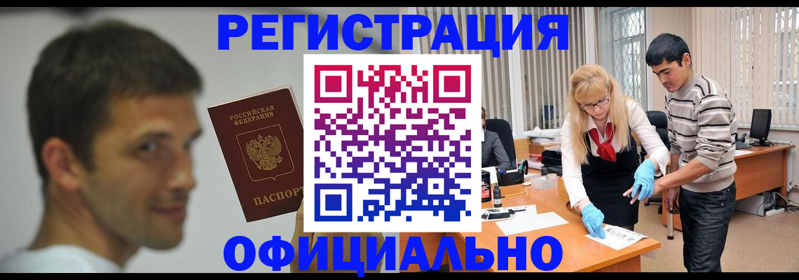 регистрация для школы в Балашове